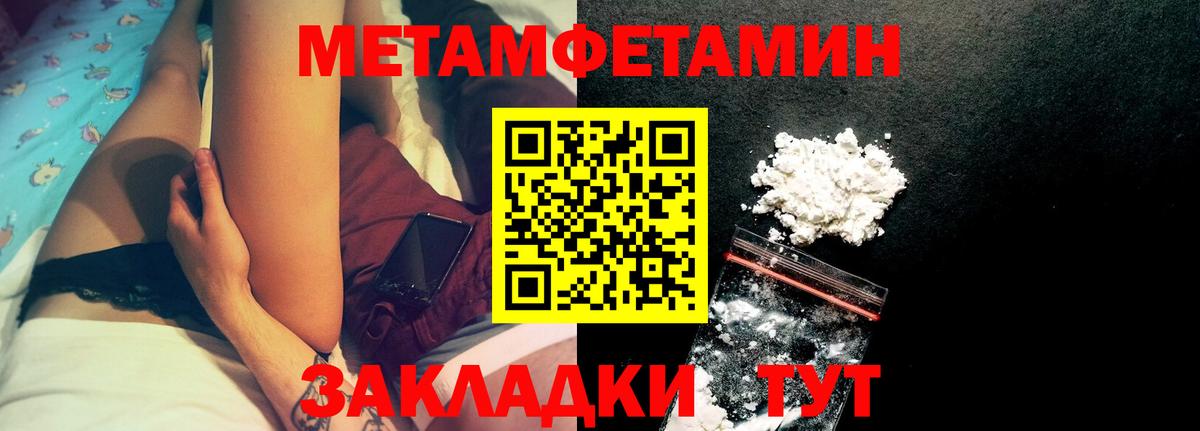 Амфетамин  Вход с VPN  Сочи  АМФ Розовый 
