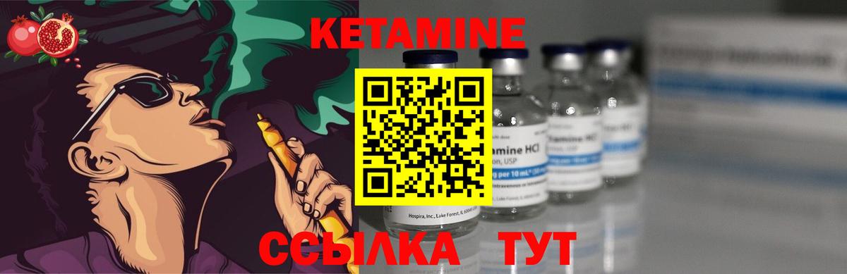 Сочи  КЕТАМИН VHQ  Кетамин VHQ  Вход с VPN 
