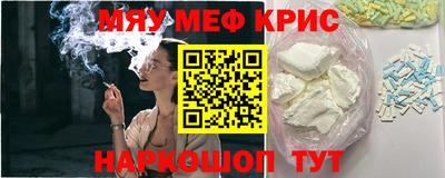 прущая мука Анжеро-Судженск
