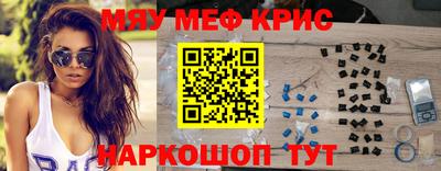 прущая мука Анжеро-Судженск