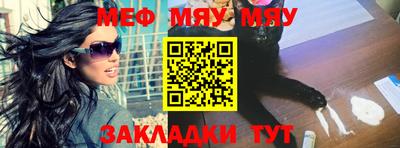 прущая мука Анжеро-Судженск