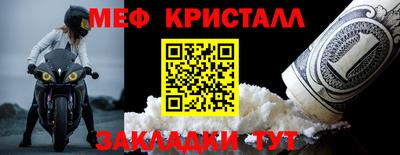 прущая мука Анжеро-Судженск