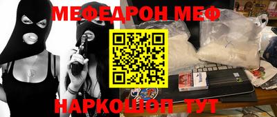 прущая мука Анжеро-Судженск