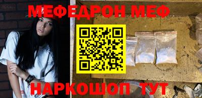 спайс Анапа