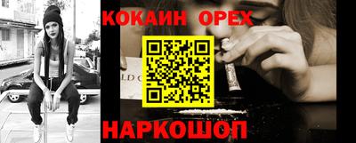 спайс Анапа