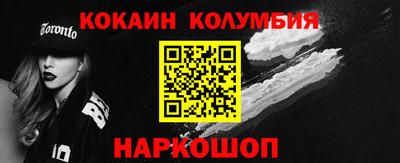 прущая мука Анжеро-Судженск