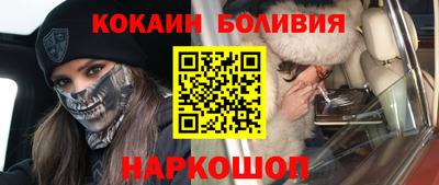 спайс Анапа