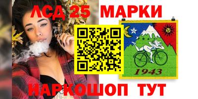 кокаин Ангарск