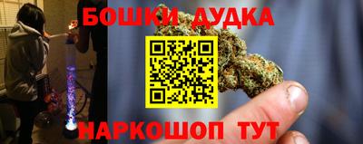 спайс Анапа