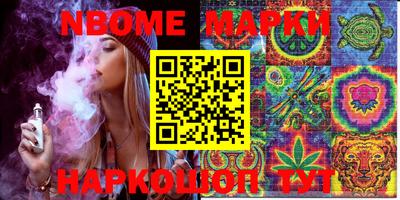прущая мука Анжеро-Судженск