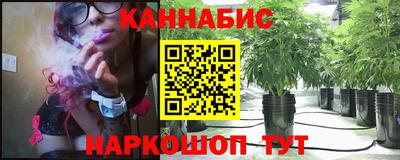 прущая мука Анжеро-Судженск