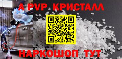 кокаин Ангарск
