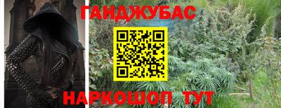 кокаин Ангарск