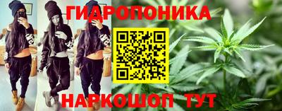 спайс Анапа