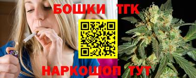 спайс Анапа