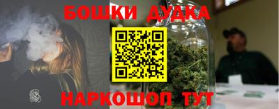 кокаин Ангарск