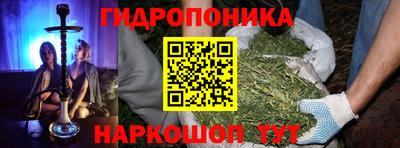 кокаин Ангарск