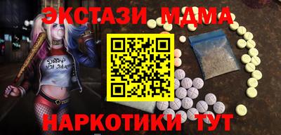 кокаин Ангарск