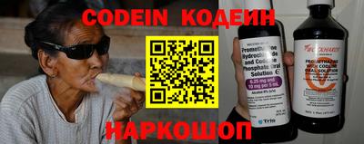 кокаин Ангарск