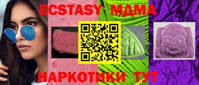 прущая мука Анжеро-Судженск