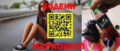 кокаин Ангарск