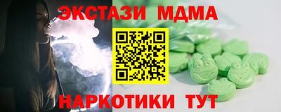 прущая мука Анжеро-Судженск