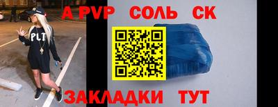 прущая мука Анжеро-Судженск