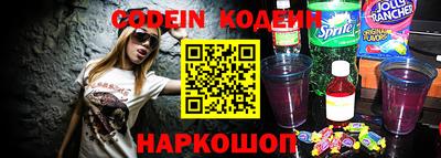 кокаин Ангарск