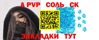 прущая мука Анжеро-Судженск