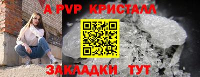 спайс Анапа