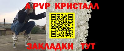 прущая мука Анжеро-Судженск