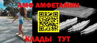спайс Анапа