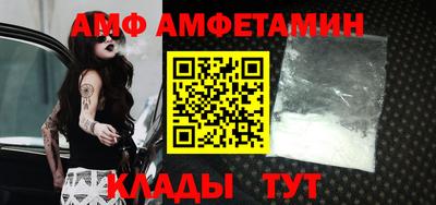 кокаин Ангарск