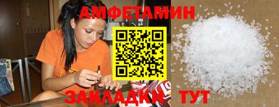 спайс Анапа
