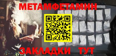 прущая мука Анжеро-Судженск
