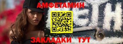 кокаин Ангарск