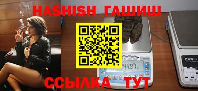 спайс Анапа