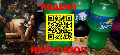 спайс Анапа