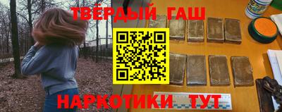 кокаин Ангарск
