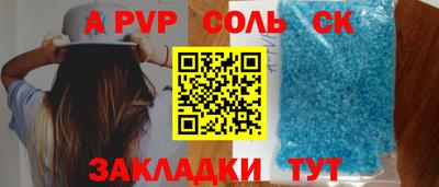 кокаин Ангарск