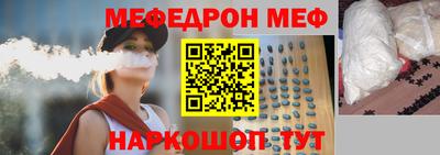 прущая мука Анжеро-Судженск