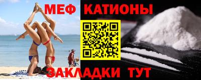 прущая мука Анжеро-Судженск
