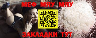 спайс Анапа
