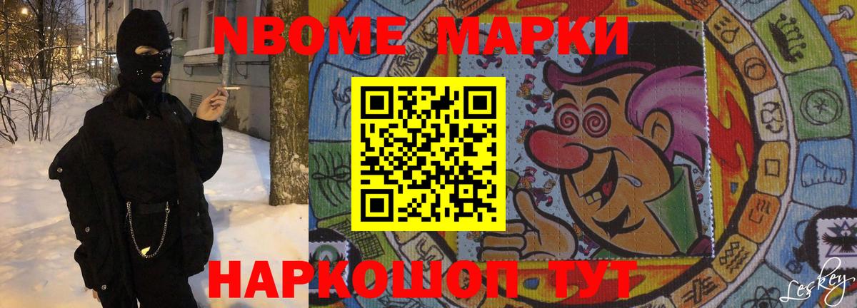 LSD-25 экстази кислота Сочи