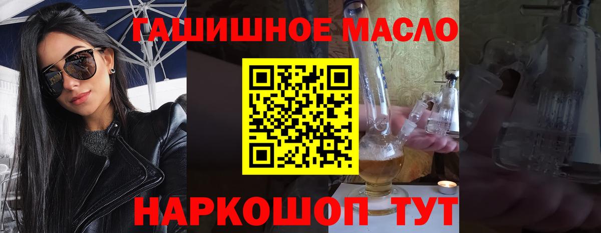 ТГК вейп  даркнет сайт  Сочи  Вход с VPN 